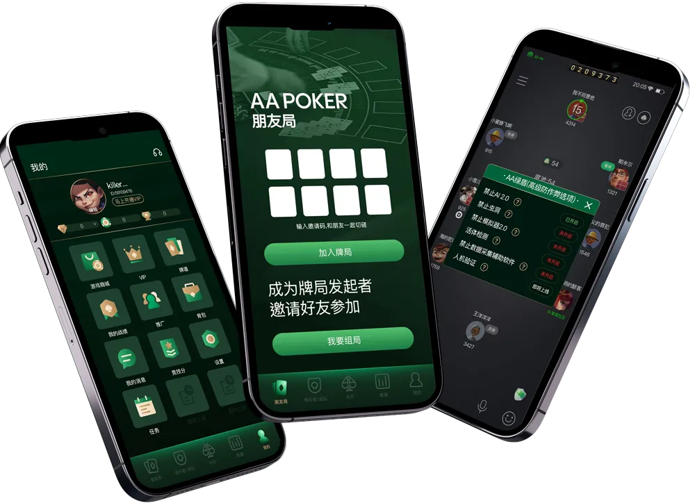 德扑圈HHpoker丝瓜
