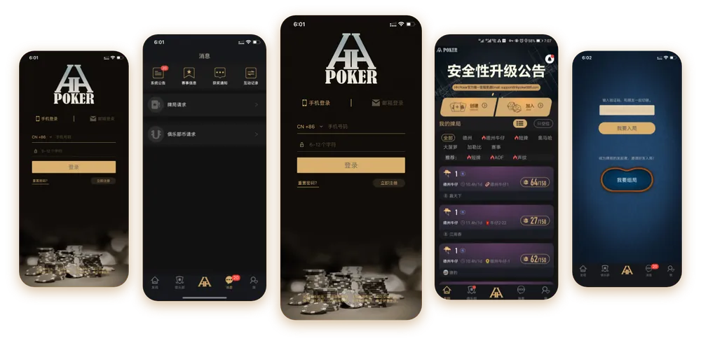 德扑圈poker官网安卓版